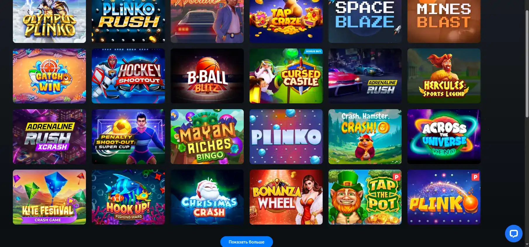 Мобильная версия Вулкан 777 на смартфоне